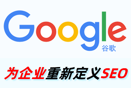 seo优化关键词查询